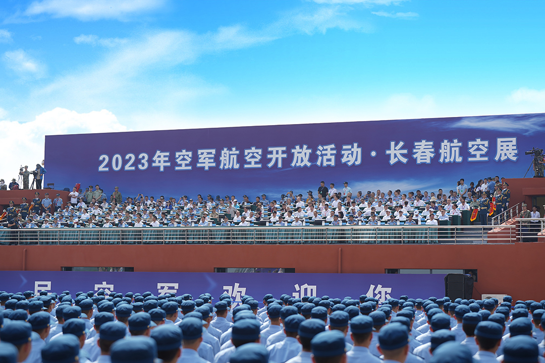 2023長春航空展開幕